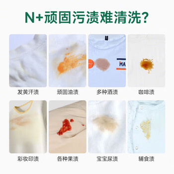 巨奇严选 山茶花爆炸盐3斤衣服去污去黄增白冷水彩漂粉婴儿专用校服净