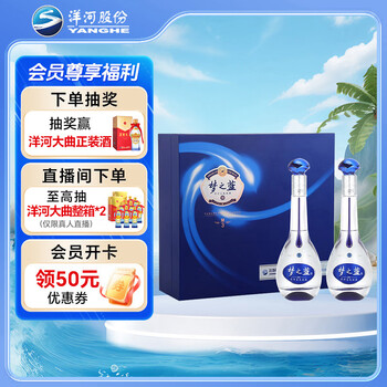 白酒梦之兰M3 – Garrafeira Mundo