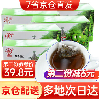 石榴绿茶- 京东