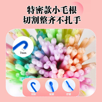 NVV扭扭棒套装马卡龙毛根加密马年儿童发饰diy头饰搞怪发箍手工材料包儿童节生日幼儿园手工NR-T02