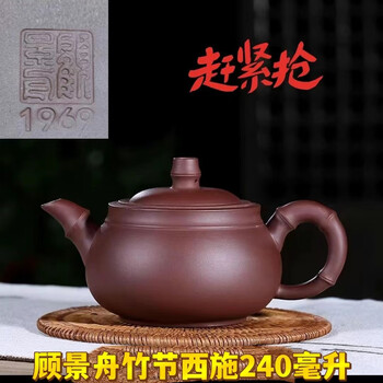 顾景舟紫砂壶壶价格报价行情- 京东