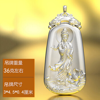 觀音99 Enthroned Buddha Attended by the Bodhisattvas
