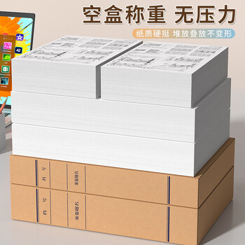 西玛（SIMAA）牛皮纸档案盒 10只60mm混浆牛皮纸500g 加厚文件盒档案盒 财务凭证盒 办公用品 20077