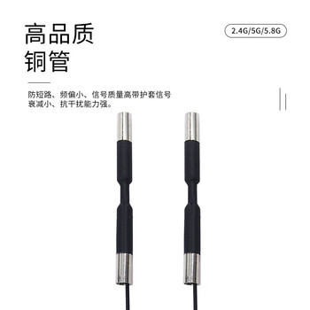 玖鼎新 5G/5.8G铜管天线WIFI无人机路由器图传天线12*5mm/3DBI/IPEX 4代/30cm长 2条 JDX-TGTX495