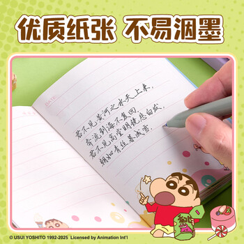 得力（deli）蜡笔小新机关口袋本精装笔记本记事本LB673