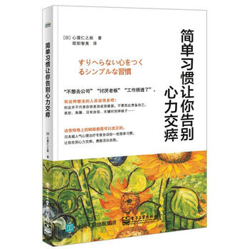 心屋仁之助　Beトレ　71枚　まとめ売り □「問題」の正体は・・・「なんとかしなきゃ教」 | 心屋仁之助