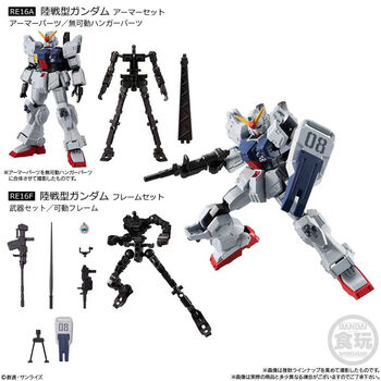 HGUC 第08小隊セット 1/144 HGUC ザク地上戦セット (機動戦士ガンダム 第08MS小隊