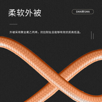 玖鼎新 SMA弯公转母内针射频连接线50欧 高频RF天线延长线屏蔽耐高温5米 JDX-SMA-WJKR-06