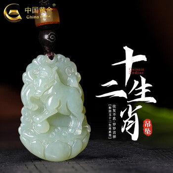 生肖牛玉吊坠价格报价行情- 京东