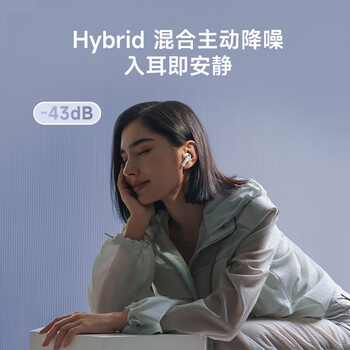 漫步者（EDIFIER）Zero Pro 真无线主动降噪蓝牙耳机 蓝牙5.3 入耳式耳机 七夕情人节礼物 雾白