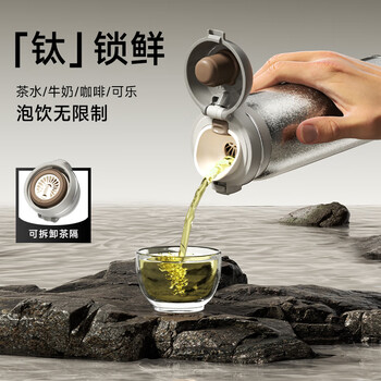 特美刻（TOMIC）纯钛保温杯内外纯钛 弹盖 水杯 500ml 节日礼物 送礼宝石蓝