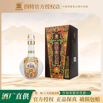 15年四特酒品牌及商品- 京东