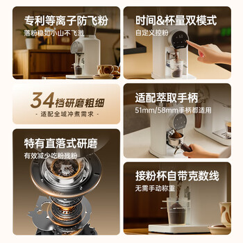 露茉磨豆机全电动磨豆器咖啡豆研磨机咖啡机家用商用白旋风磨豆机leli-CBG05 露茉磨豆机全电动磨豆器咖啡豆研磨机咖啡机家用商用白旋风磨豆机leli-CBG05