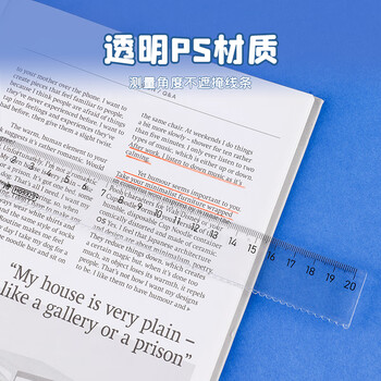 广博(Guangbo)学生文具 绘图考试套尺 无印风 (直尺+三角尺*2+量角器)组合装  H05323