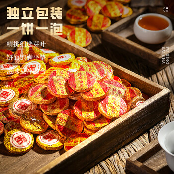天洲溪福鼎白茶小茶饼寿眉陈皮老白茶500g 茶叶礼盒送人领导长辈老人