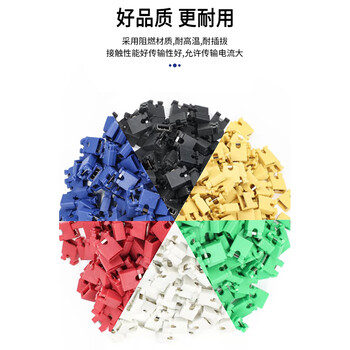 荣视通(RONGSTO)跳线帽 2.54mm闭口排针连接器彩色短路帽 黄色500个 RST-DLM-J9 荣视通(RONGSTO)跳线帽 2.54mm闭口排针连接器彩色短路帽 黄色500个 RST-DLM-J9