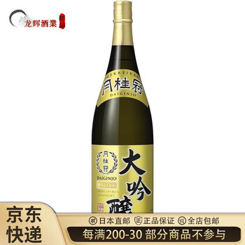 月桂冠纯米大吟酿价格报价行情- 京东