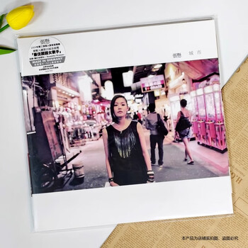 未開封　台湾盤　張懸 安溥 ANPU　城市 黑膠 レコード 未開封 台湾盤 張懸 安溥 ANPU 城市 黑膠 レコード 張懸MY