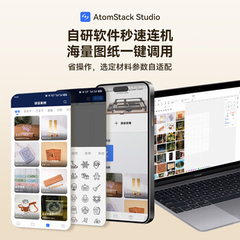 原子智造ATOMSTACKP1双光激光雕刻机小型金属刻字打标机树叶雕刻机 原子智造ATOMSTACKP1双光激光雕刻机小型金属刻字打标机树叶雕刻机