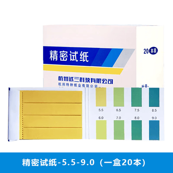 beimu  广泛精密试纸 测试土壤水质PH值溶液实验室用 精密试纸5.5-9.0 20本/盒
