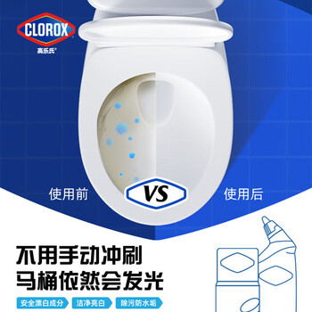 高乐氏马桶清洁剂500ml薰衣草香型马来西亚进口洁厕液洁厕灵厕所除臭 高乐氏马桶清洁剂500ml薰衣草香型马来西亚进口洁厕液洁厕灵厕所除臭