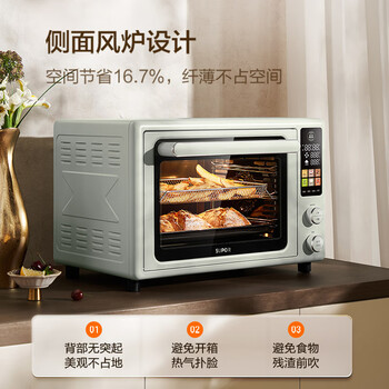 苏泊尔（SUPOR）风炉电烤箱【空气炸+烘烤一体】42L大容量独立控温发酵搪瓷内胆大彩屏OD42AK825