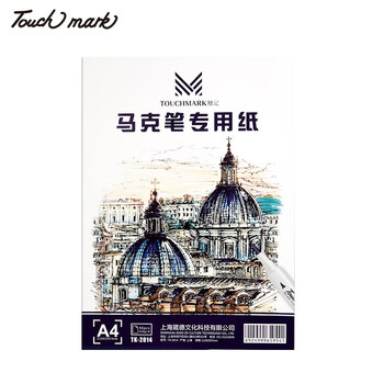 【超级爆款】touchmark马克笔专用纸A4/50张120g学生动漫手绘美术专用临摹写生素描纸人物上色绘画本马克本