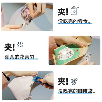 广博(GuangBo)文具学生推夹器 夹纸器/装订器补充夹(推夹器*1+替换夹*8)夹纸40张随机单卡装 W18203 广博(GuangBo)文具学生推夹器 夹纸器/装订器补充夹(推夹器*1+替换夹*8)夹纸40张随机单卡装 W18203