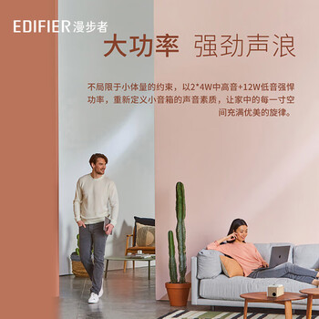 漫步者（EDIFIER）M260 多功能小型音箱 蓝牙音箱 闹钟音箱 有源音箱 电脑音响 经典版 高保真 家用 礼物