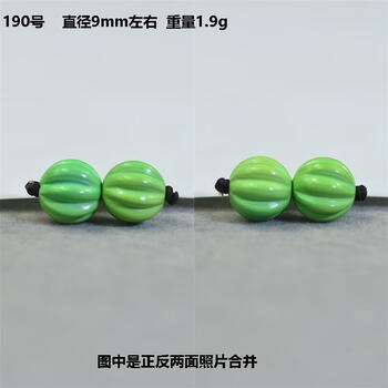 绿松雕件品牌及商品- 京东