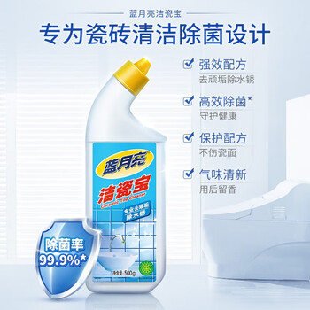 蓝月亮洁瓷宝瓷砖清洁剂地板砖瓷砖清洗剂500g*4瓶