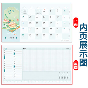 朗捷台历2026年日历马年月历大格子书写计划本式年历日历记事本办公桌面日历摆件桌历可定制