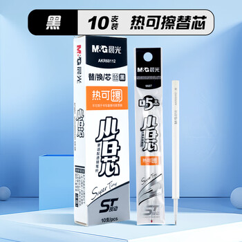 晨光（M&G）文具0.5mm热可擦黑色按动中性笔替芯ST超精细笔芯学生考试用10支装/盒9607A（AKR60112）高考