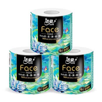 洁柔BJ203-10有芯卷纸 Face油画卫生纸4层卷筒纸巾清洁纸团购10卷/提