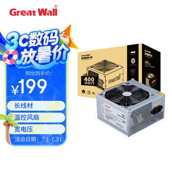 长城（Great Wall）额定400W HOPE-5000DS电脑电源 （75cm长线材/宽电压/温控风扇）