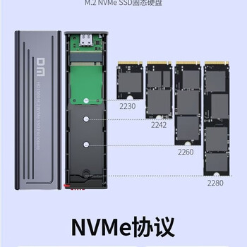 大迈（DM）HD1500 移动硬盘盒 M.2 NGFF Type-C3.2接口 SSD固态外置铝合金盒
