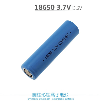 熙久阳 强光手电筒扩音器玩具18650圆柱锂离子电池3.7V带防爆安全阀1800mAh26.79（2个)