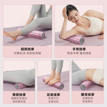 京东京造 泡沫轴狼牙棒健身运动瑜伽柱男女肌肉筋膜放松按摩滚筒雾凇绿