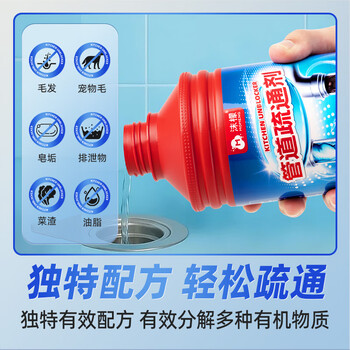 沫檬管道疏通剂1kg 强力溶解厨房下水管道疏通神器厕所马桶堵塞除臭剂