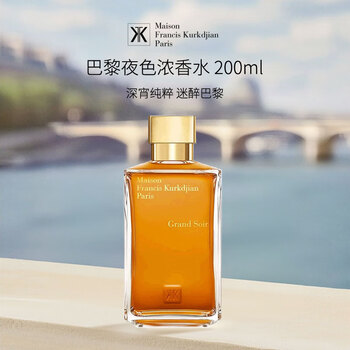 Maison Francis香水- 京东