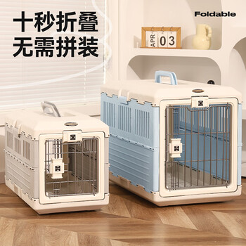 折叠航空箱- 京东