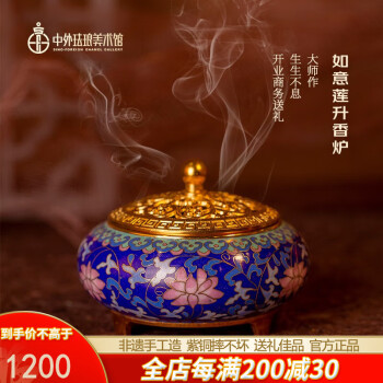 景泰蓝香炉品牌及商品- 京东 景泰蓝香炉品牌及商品- 京东