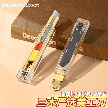 三木（SUNWOOD）SK5刀片美工刀/壁纸刀/自动锁扣  开箱神器 金色 91000 单把装