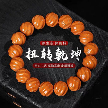 ❤️新入荷❤️No.694❤️文玩くるみ（文玩核桃） 高級希少種　秤砣 新手文玩核桃-新手文玩核桃促销价格、新手文玩核桃品牌- 淘宝