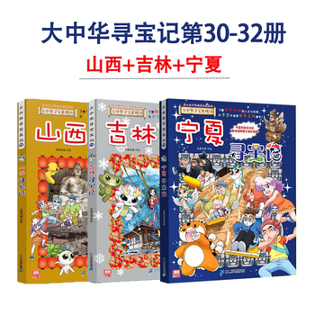 【大幅値下げ❗】新品　中国石刻大観　第一　第二　第三　資料編　計32冊 セイコー 精工舎 24型 陸軍精密時計 7石 | アンティー