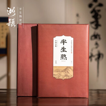 湖颖文房四宝- 京东