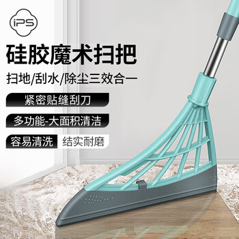 葆氏硅胶刮水器魔术扫把地板浴室卫生间刮地扫水神器家用除尘