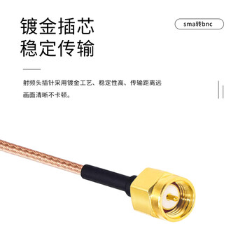 玖鼎新 SMA转BNC射频同轴连接线50欧姆RG316镀银DC6G延长线 SMA公头内针转BNC公头 1米 JDX-RS063
