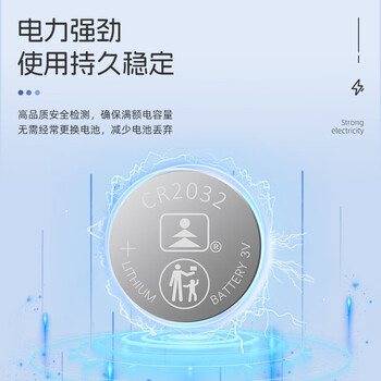 佰达特 CR2032电池2025车钥匙2016体重秤1632遥控纽扣电子2450 2430 CR1632 20粒 佰达特 CR2032电池2025车钥匙2016体重秤1632遥控纽扣电子2450 2430 CR1632 20粒