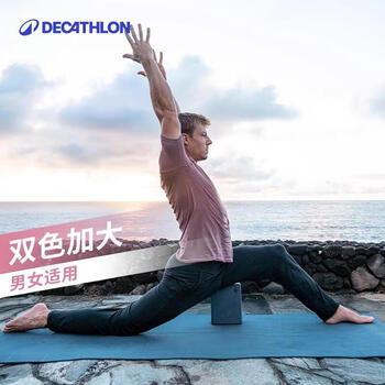 迪卡侬瑜伽砖舞蹈高密度瑜伽辅助软木泡沫砖专用舞蹈砖块2976432